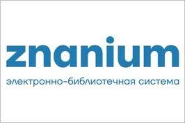 znanium